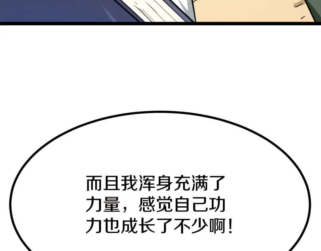第191页