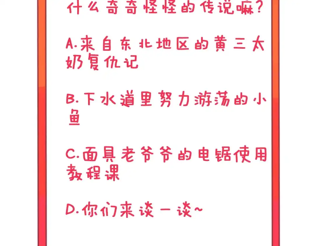 第223页