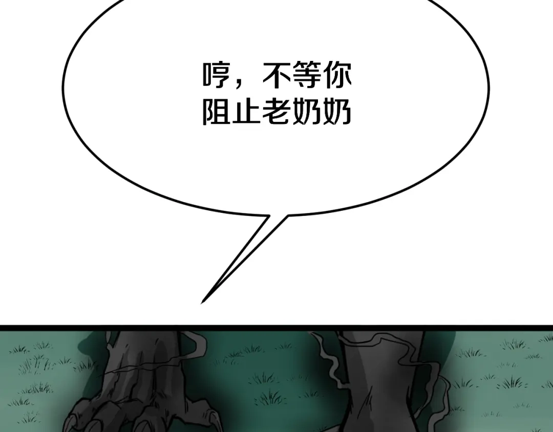 第203页