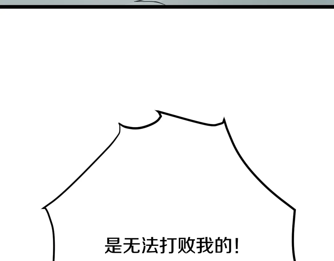 第256页
