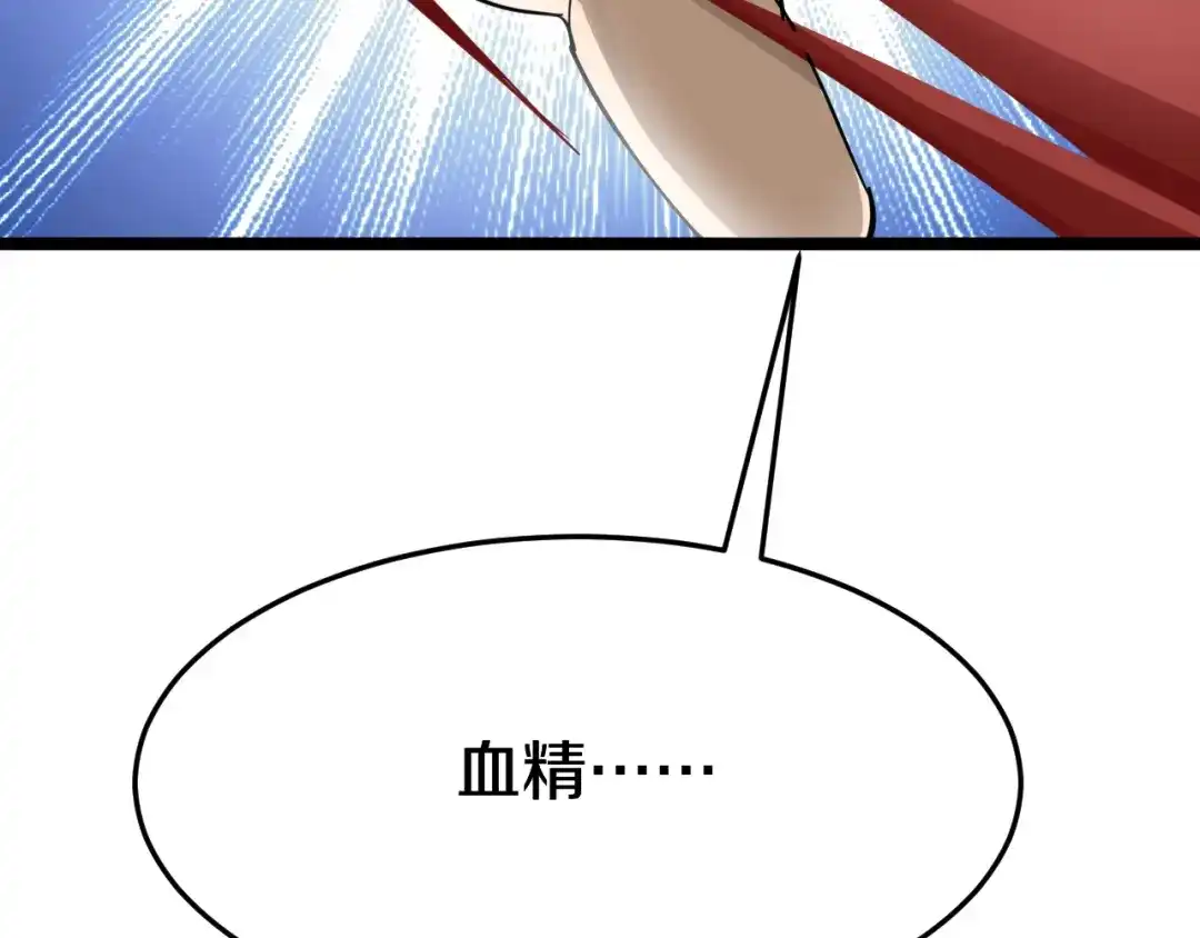 第266页