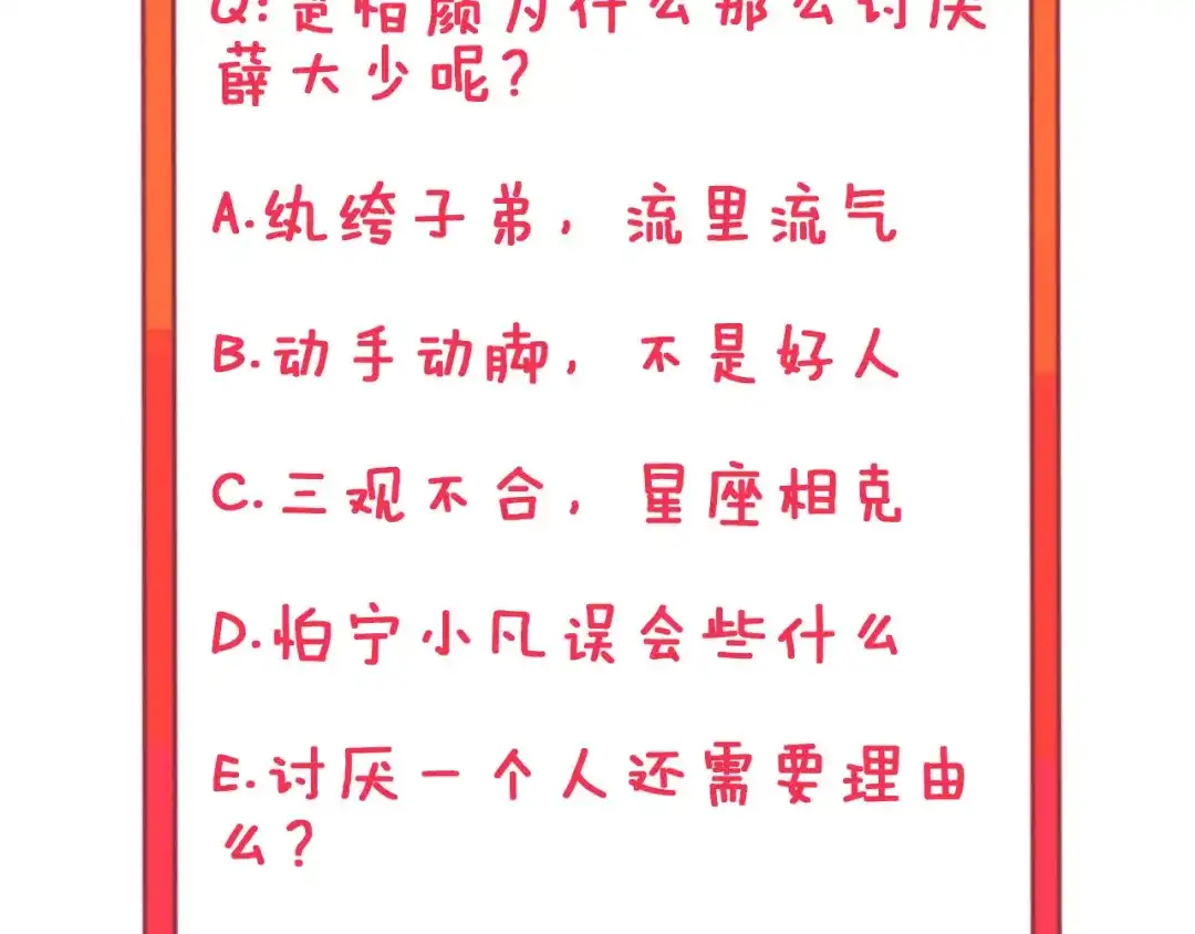 第285页