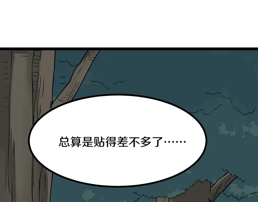 第181页