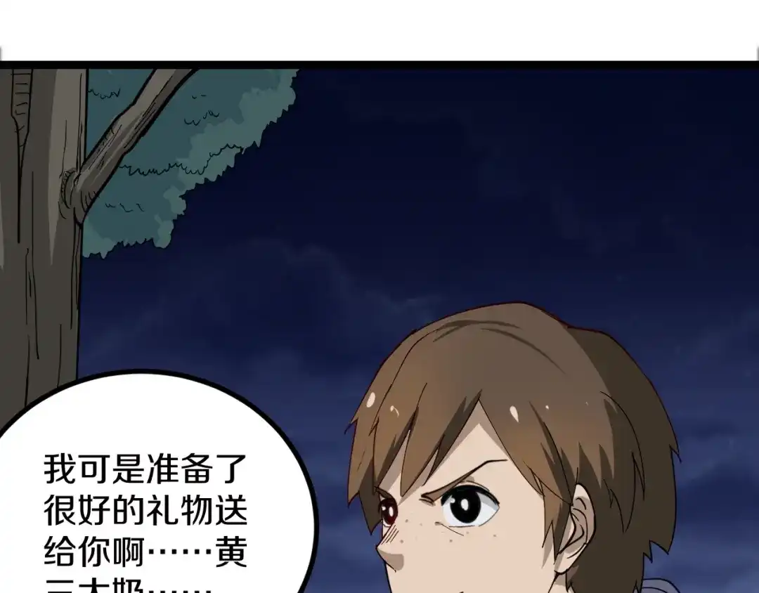 第186页