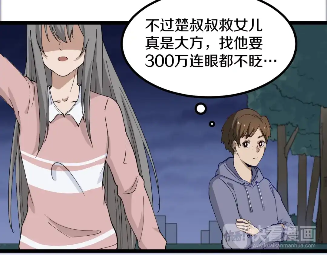 第188页