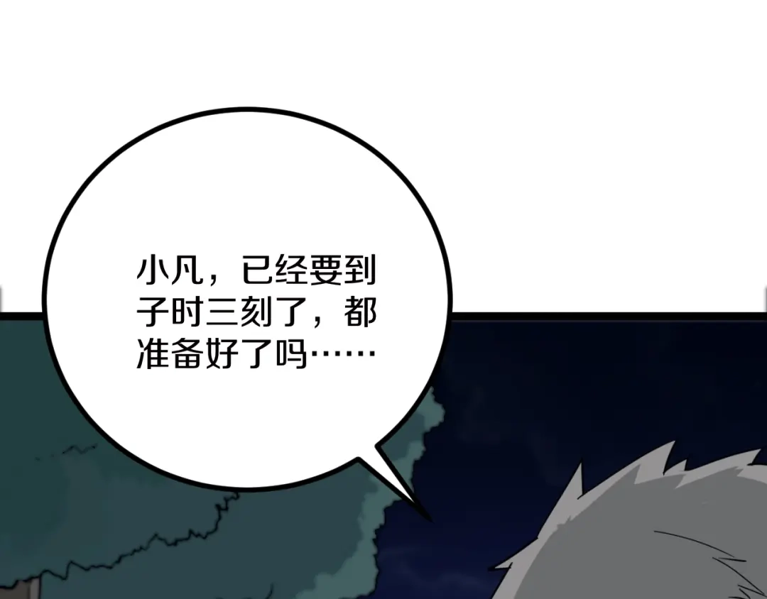 第190页