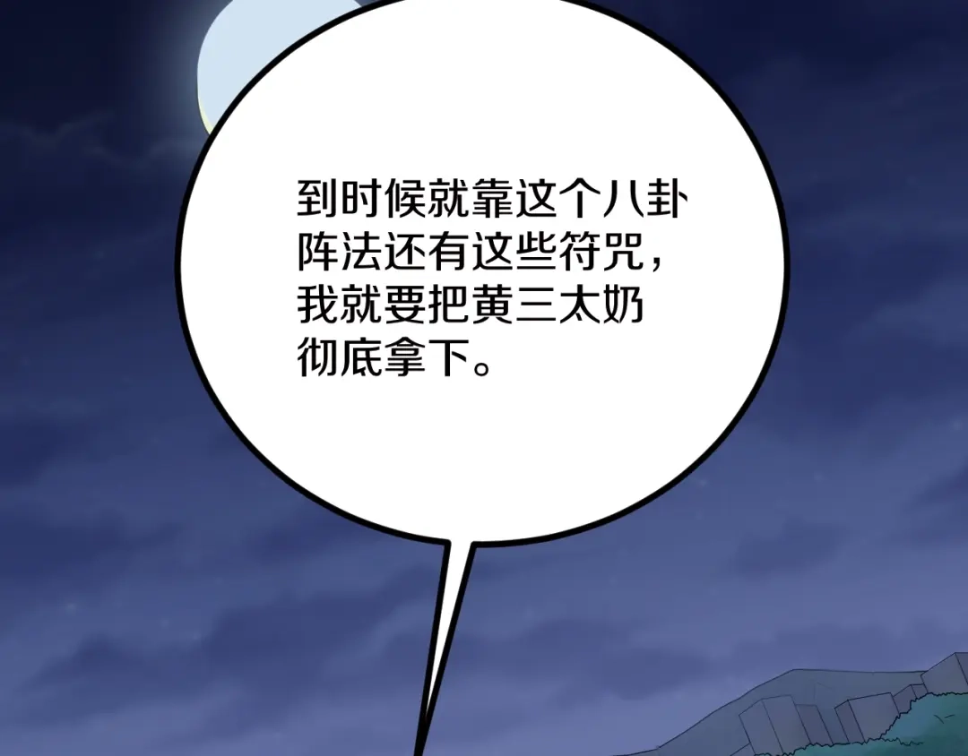 第193页
