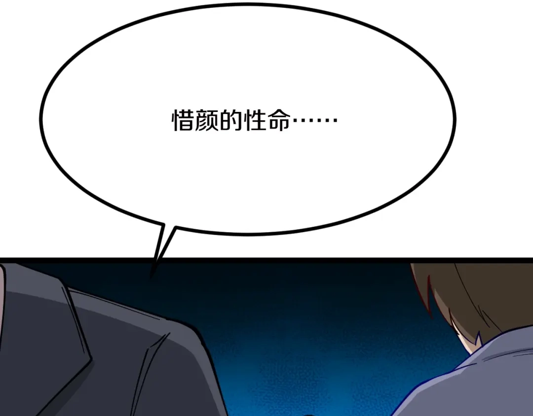 第195页