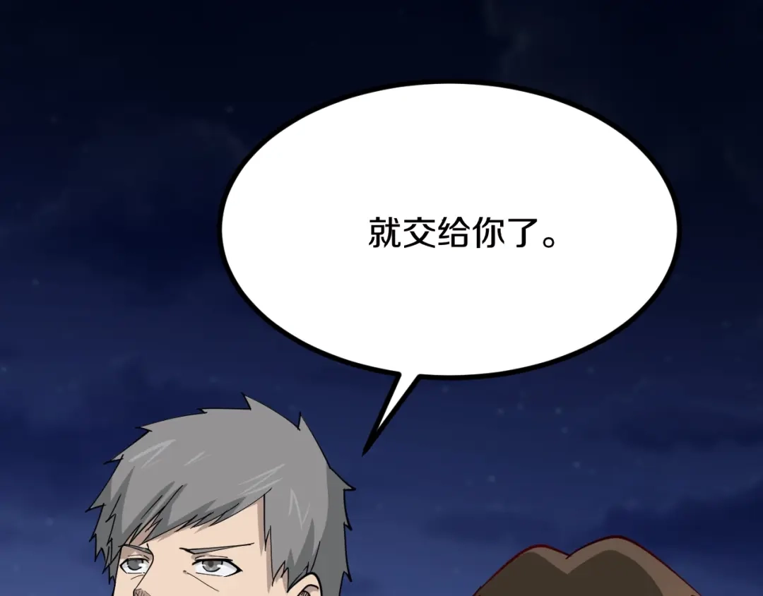 第197页