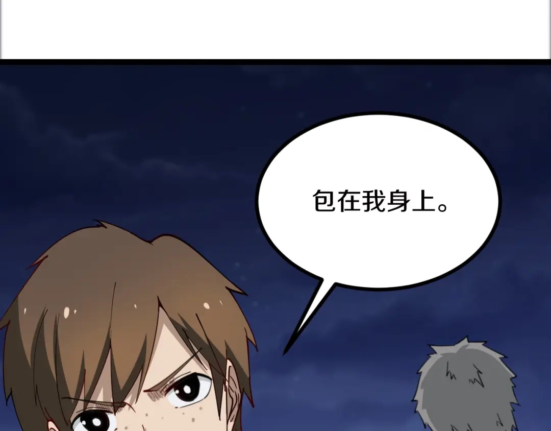 第201页