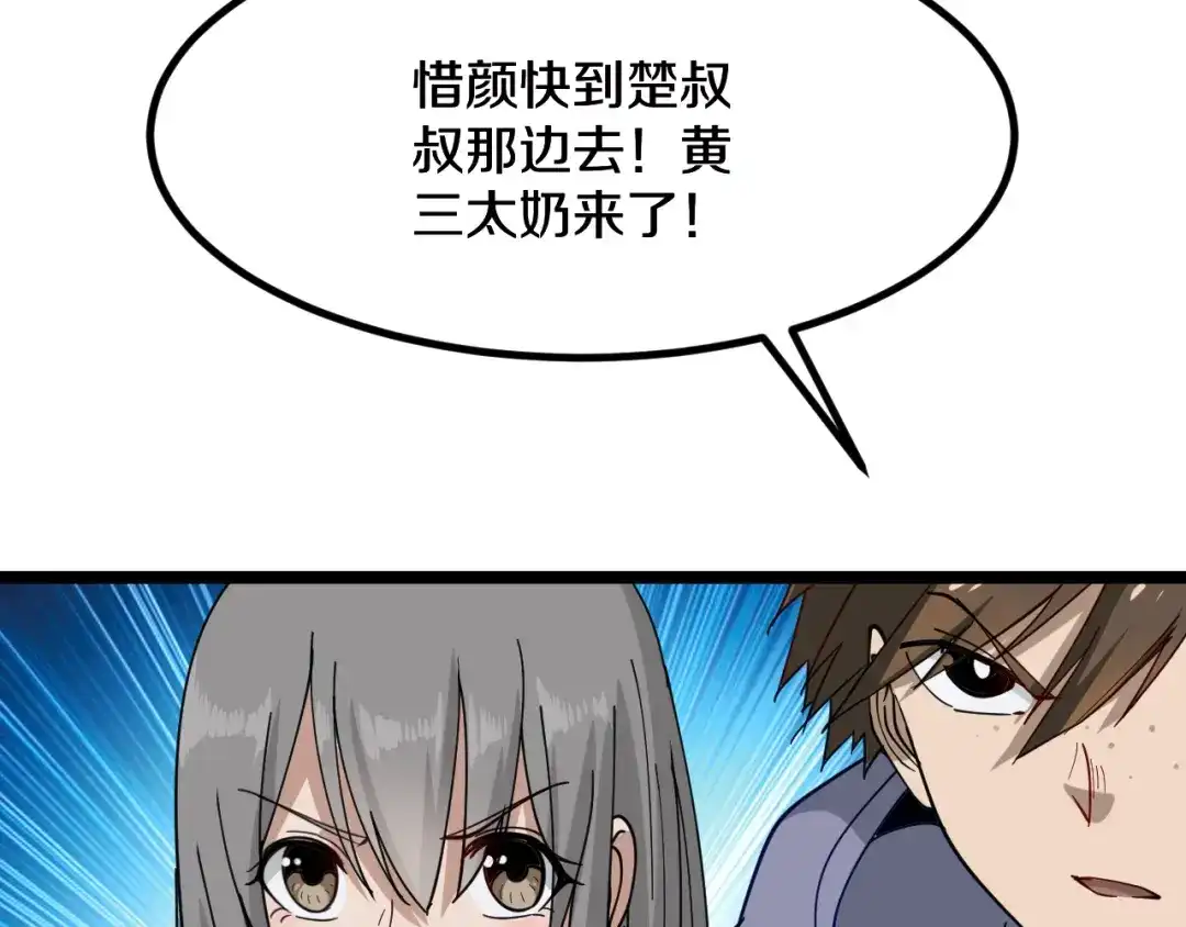 第212页