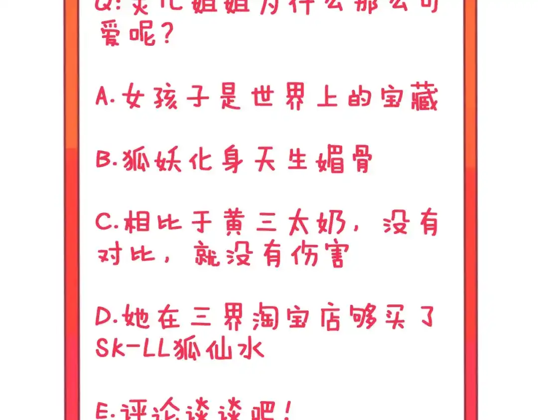 第222页