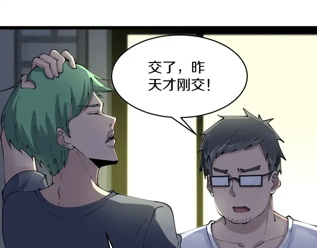 第50页