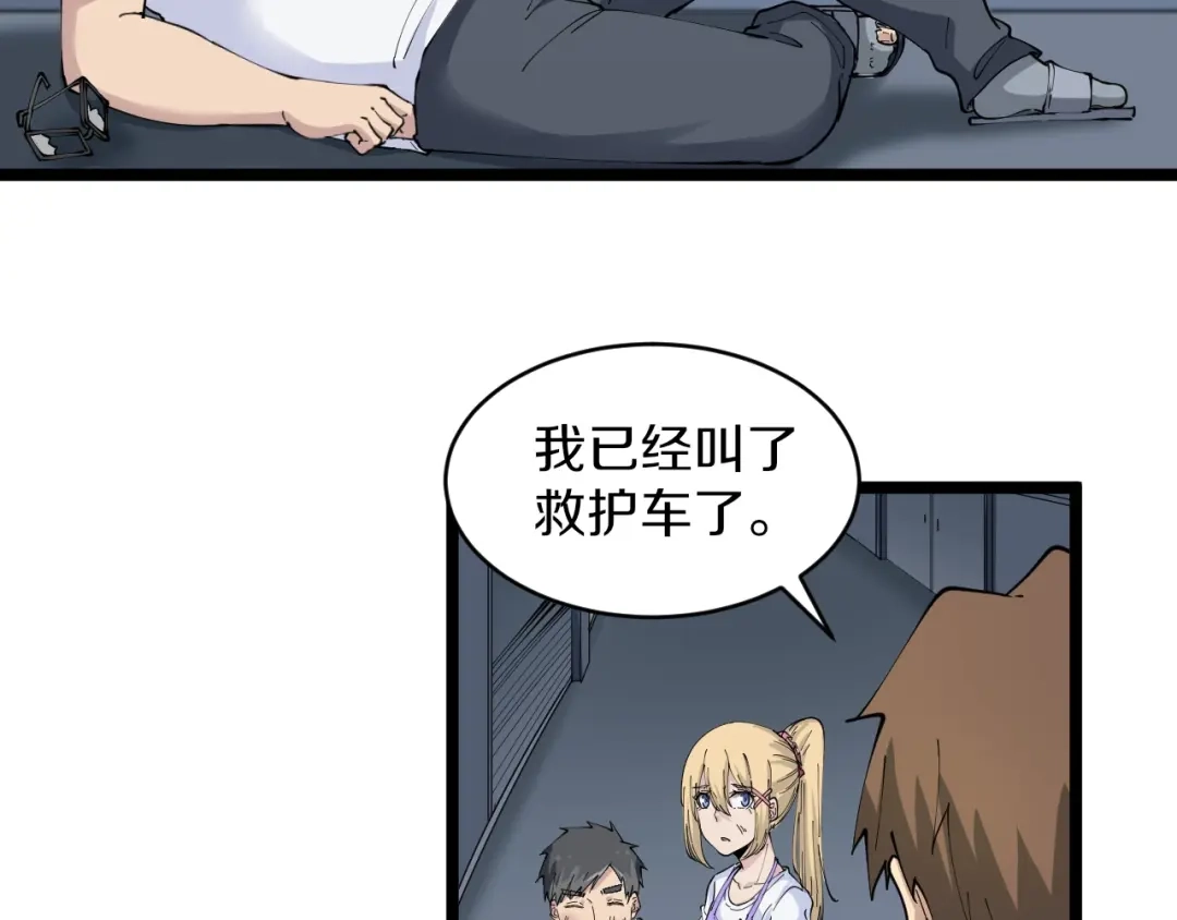 第67页