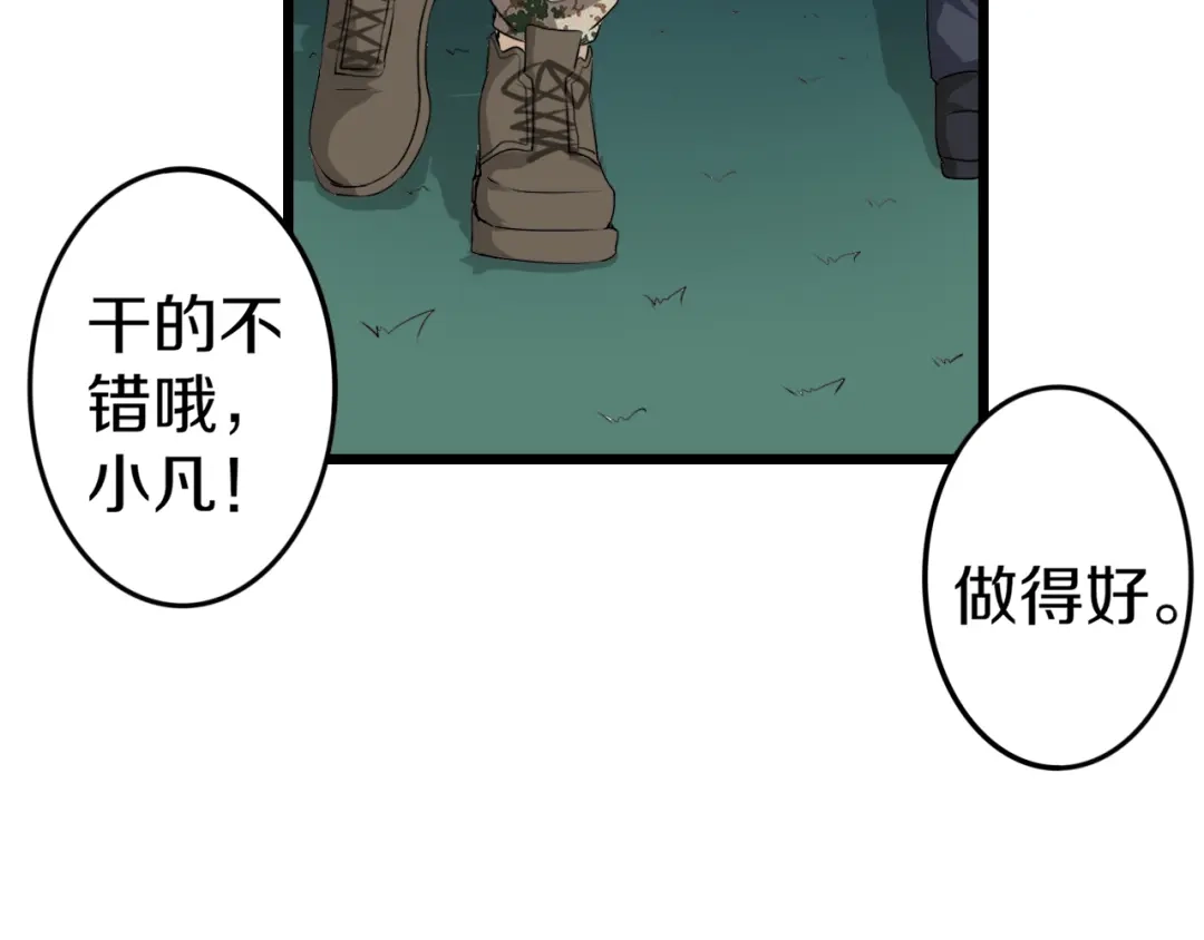 第193页