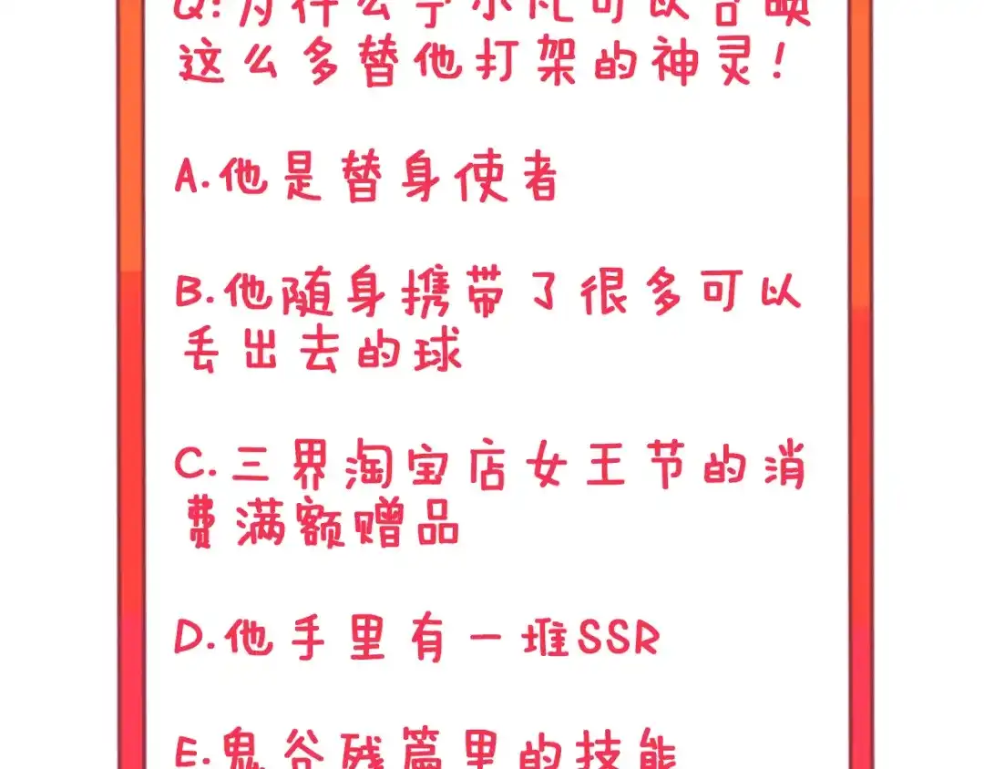 第202页