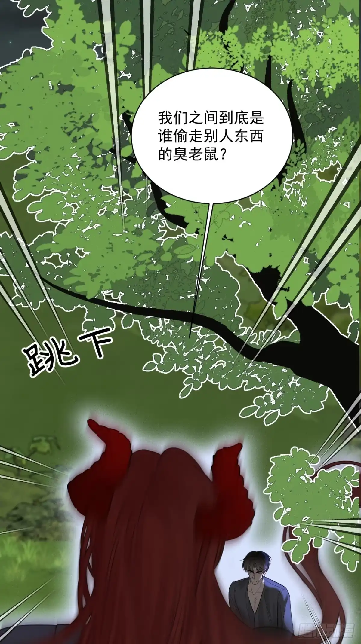 第54页