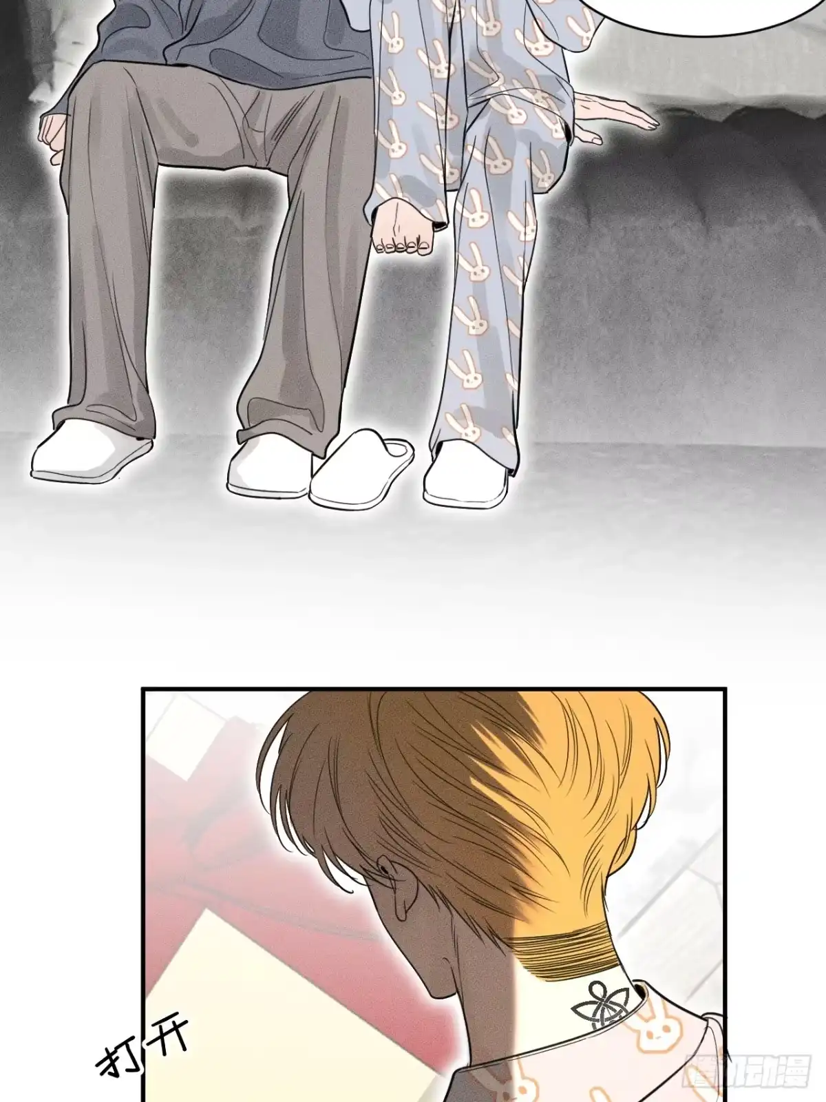 第23页