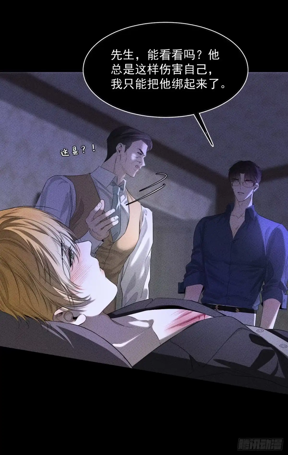 第48页