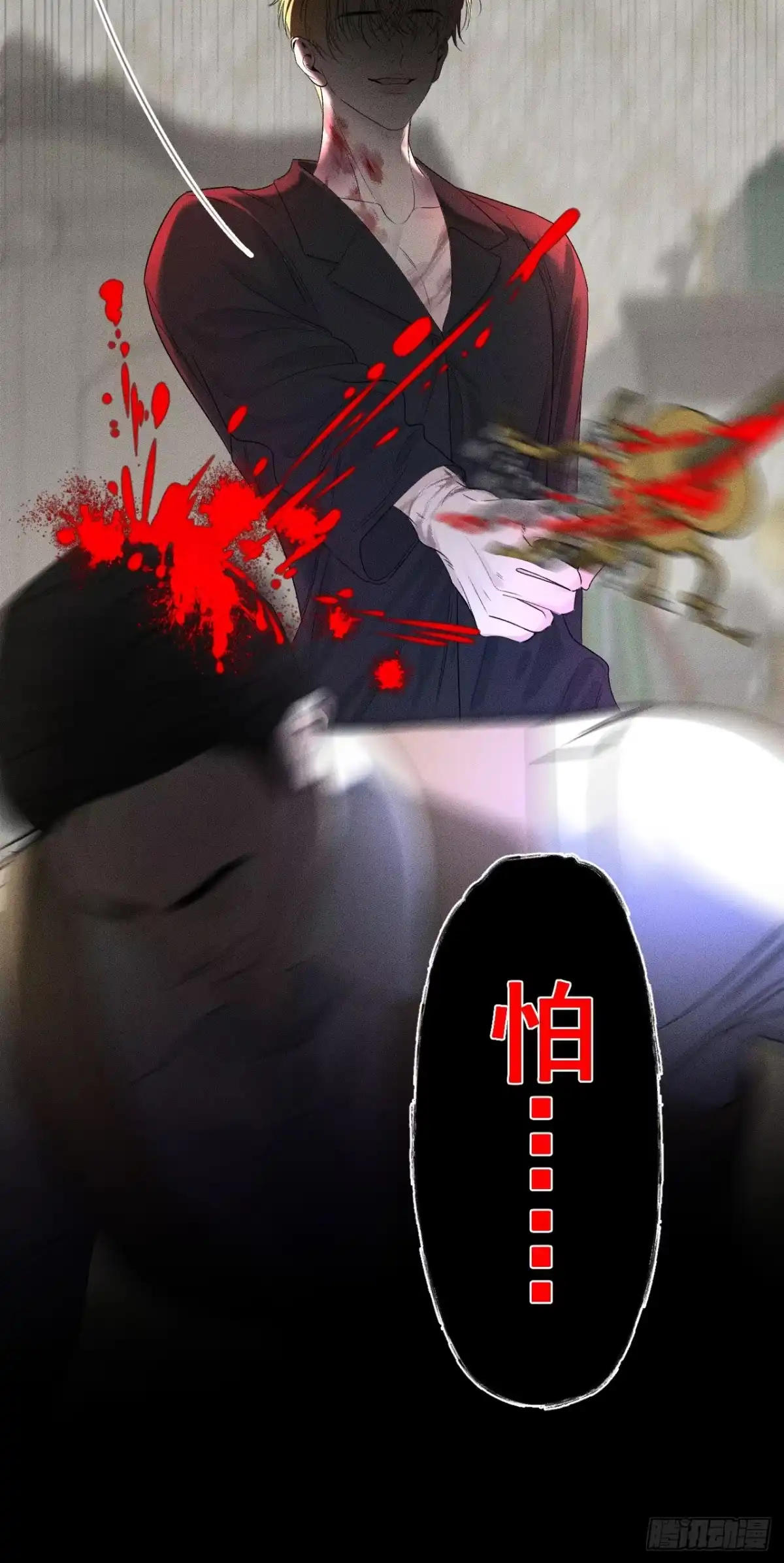 第63页