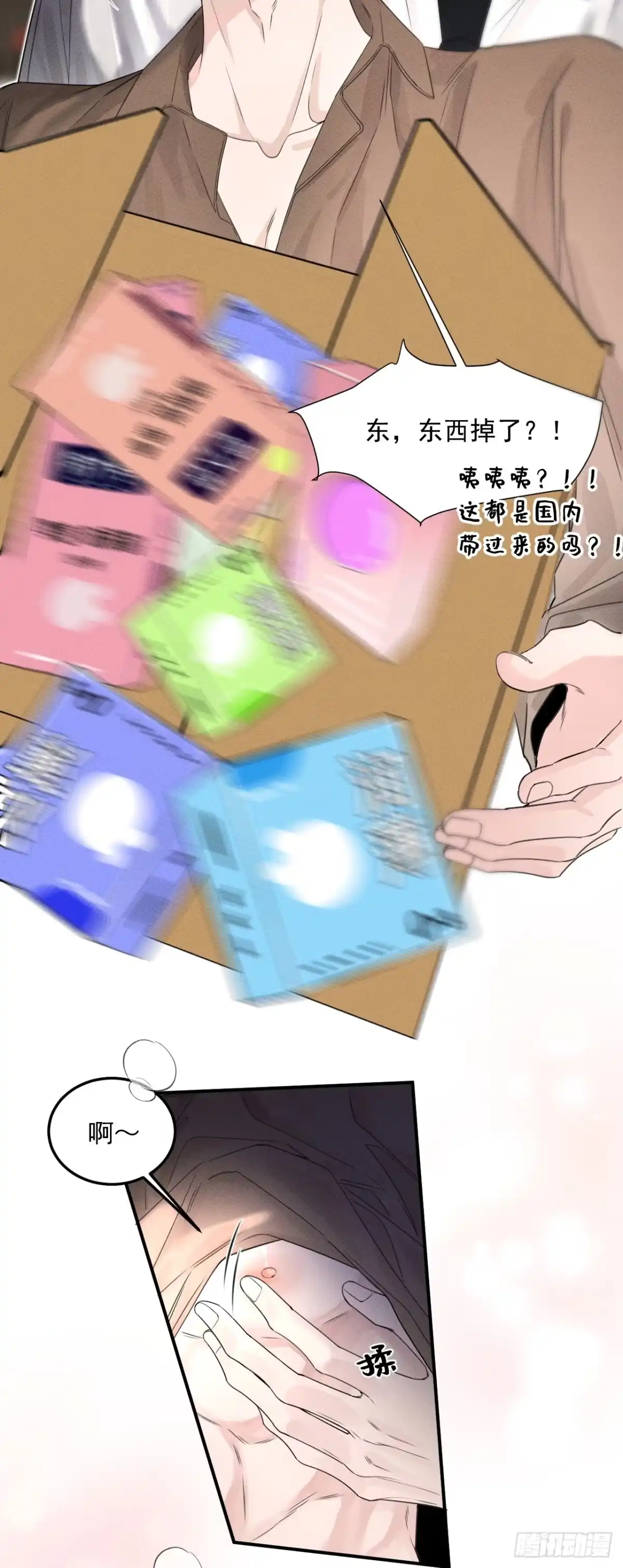 第35页