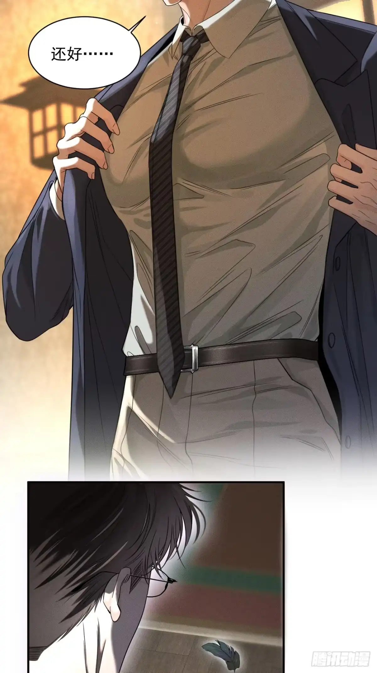 第28页