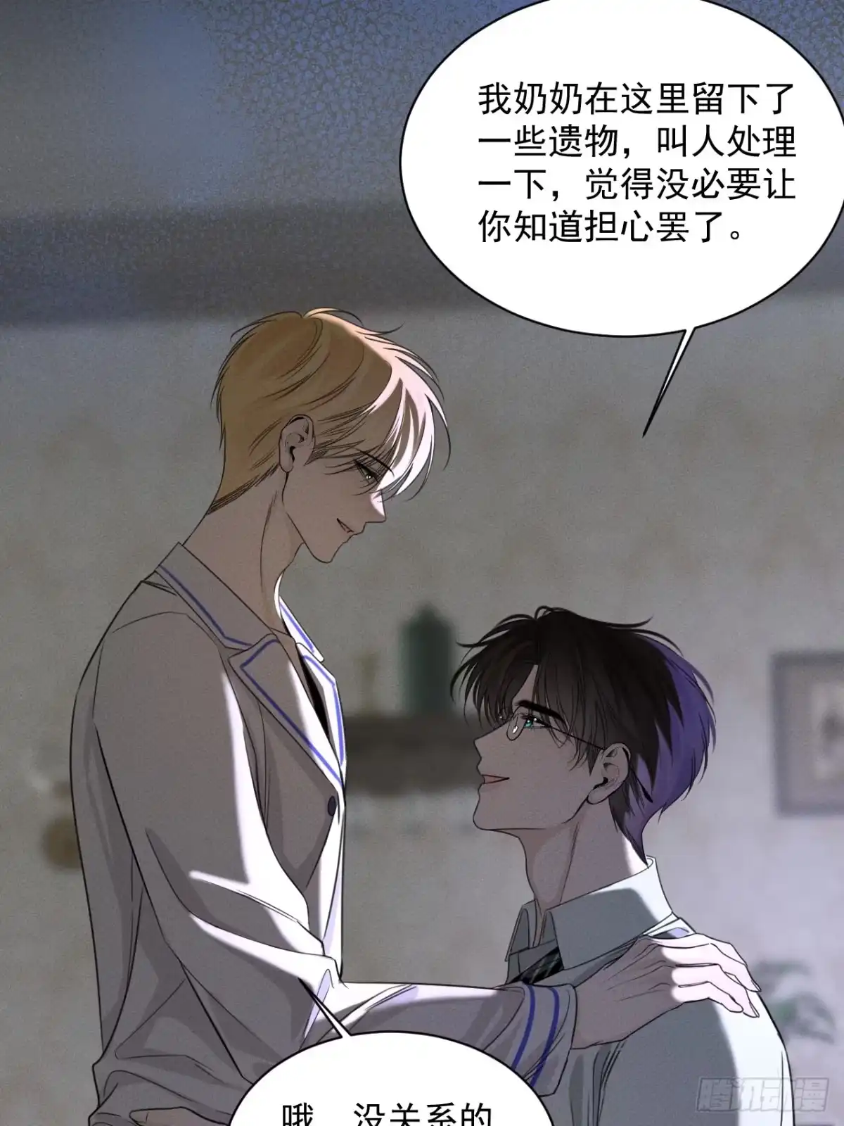 第49页