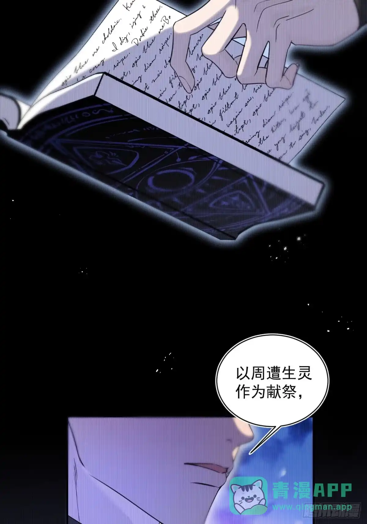 第46页