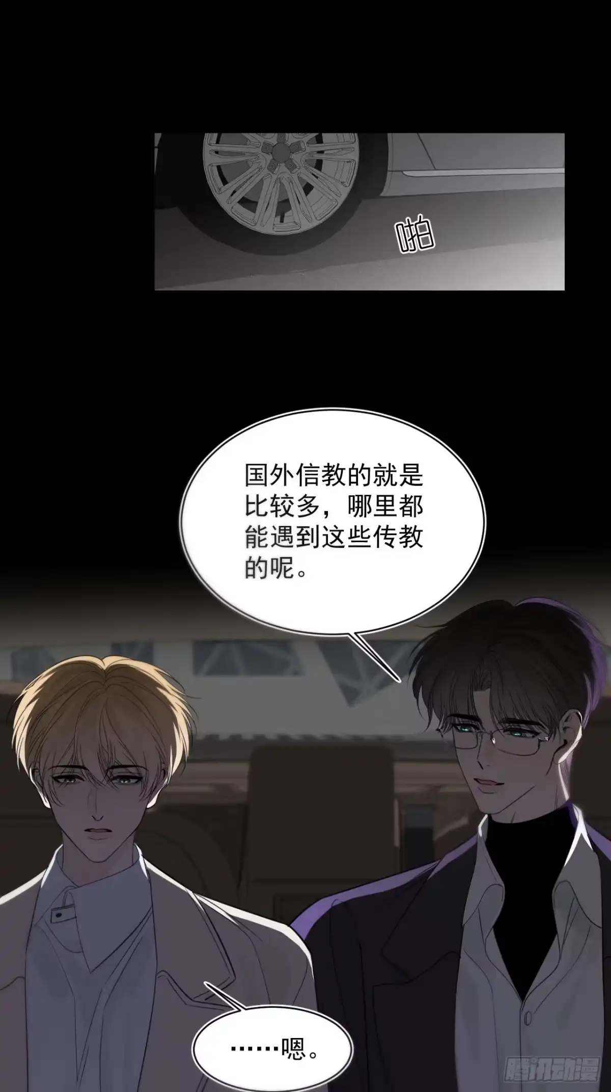第47页