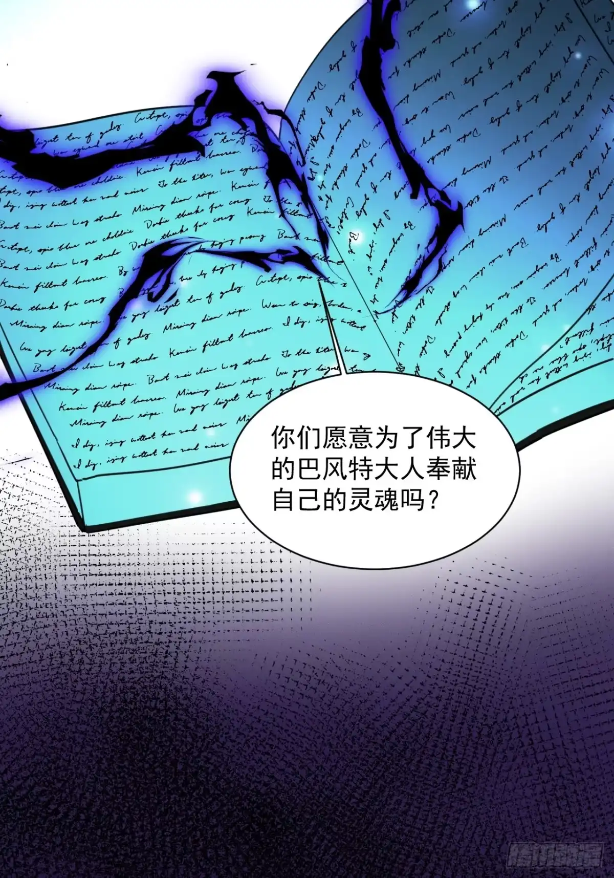 第54页