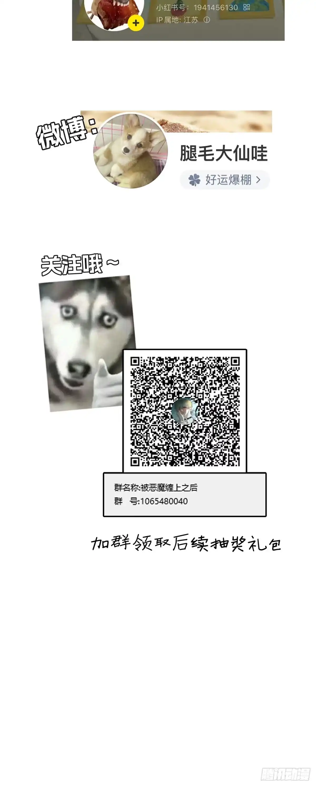 第54页
