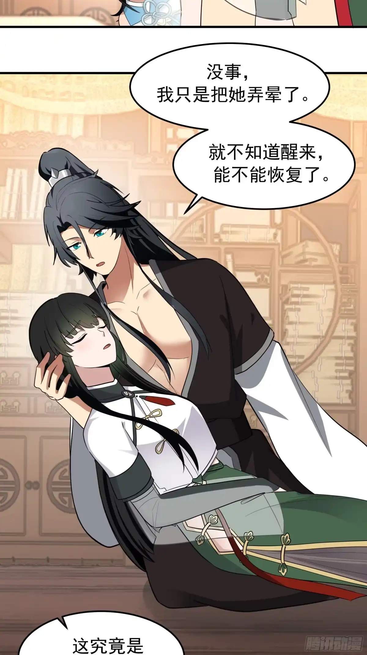 第28页