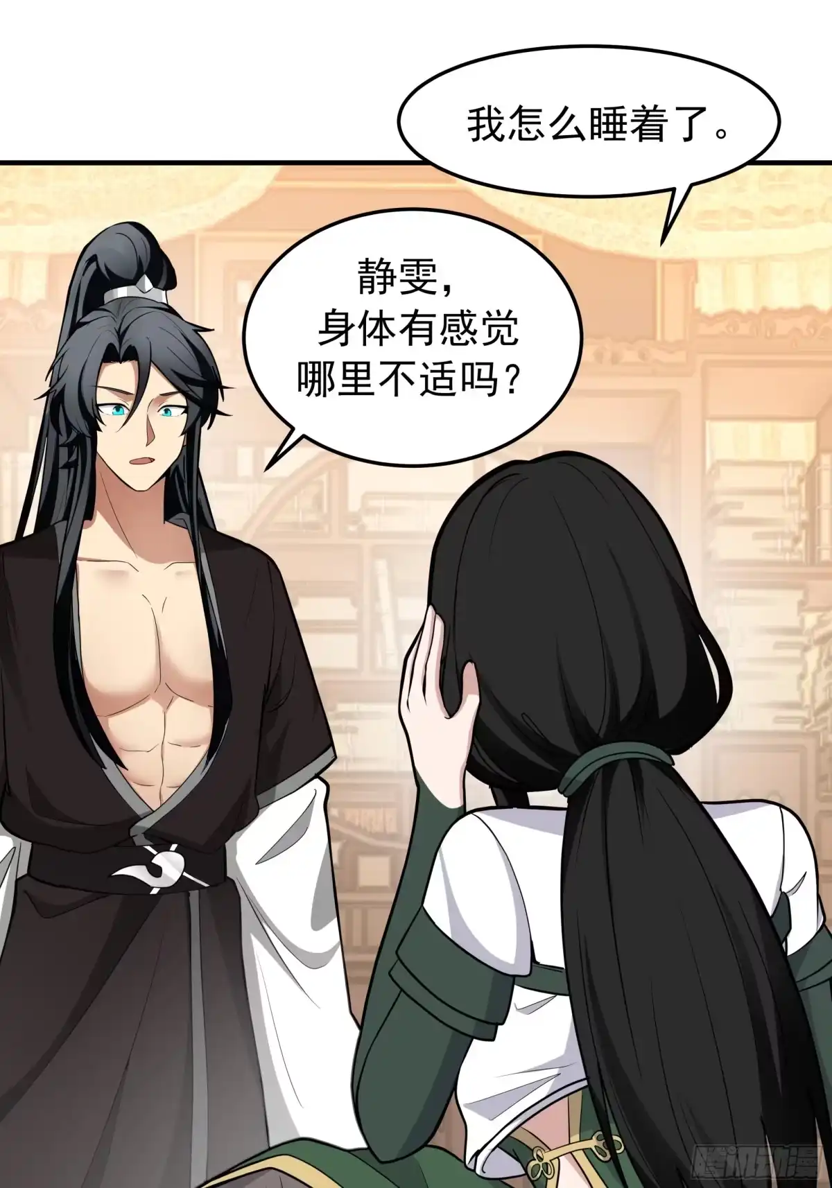 第52页