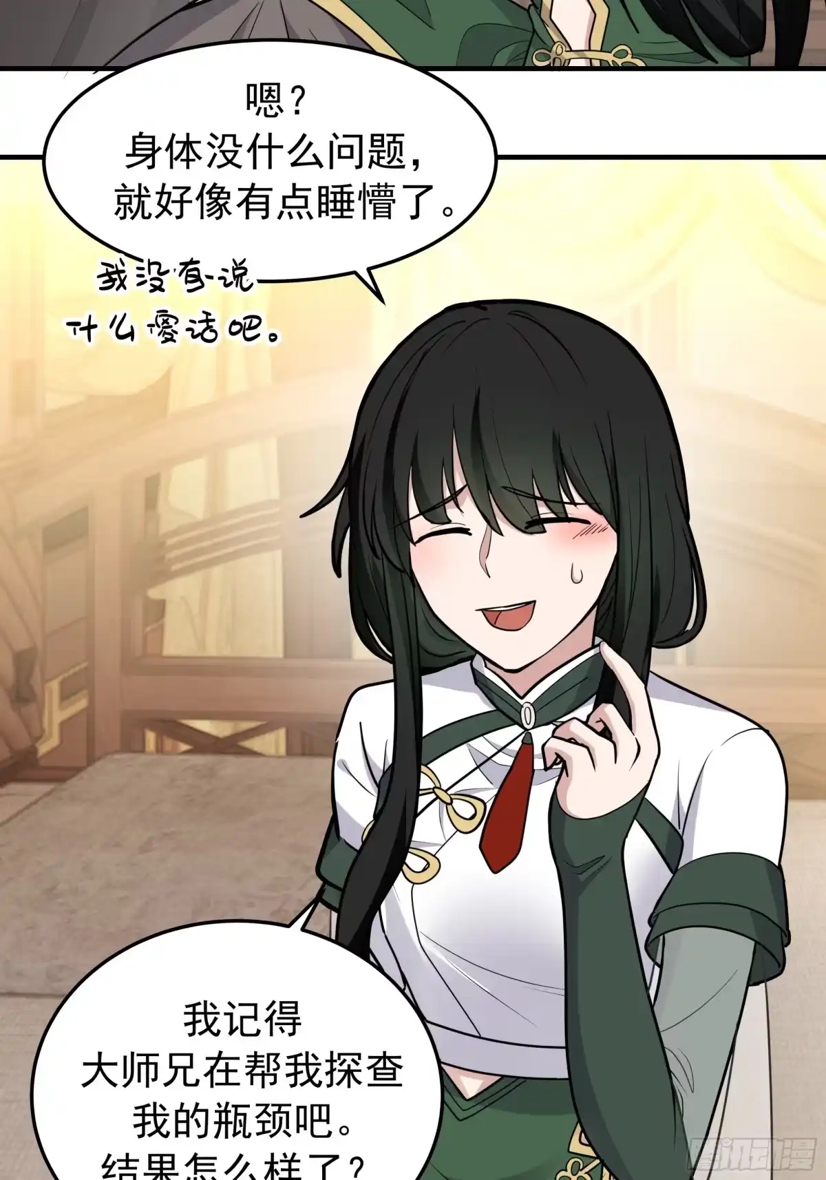第53页