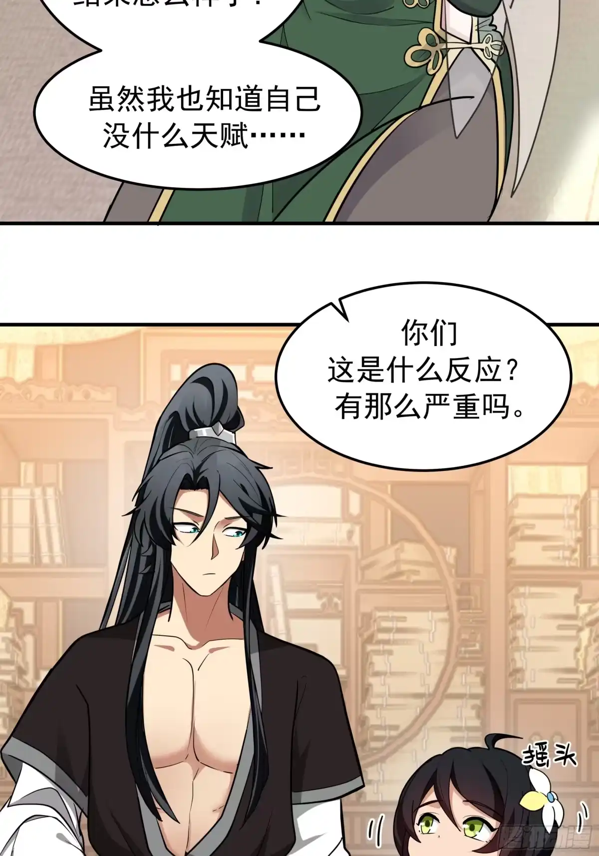 第54页