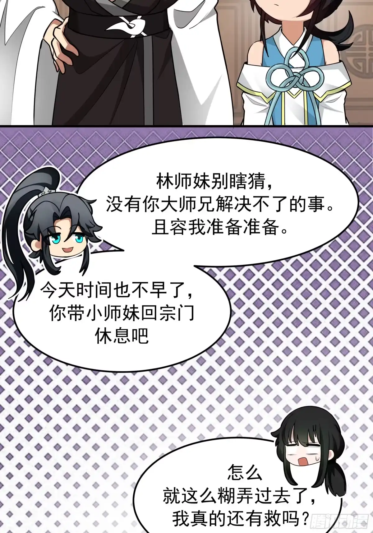第55页