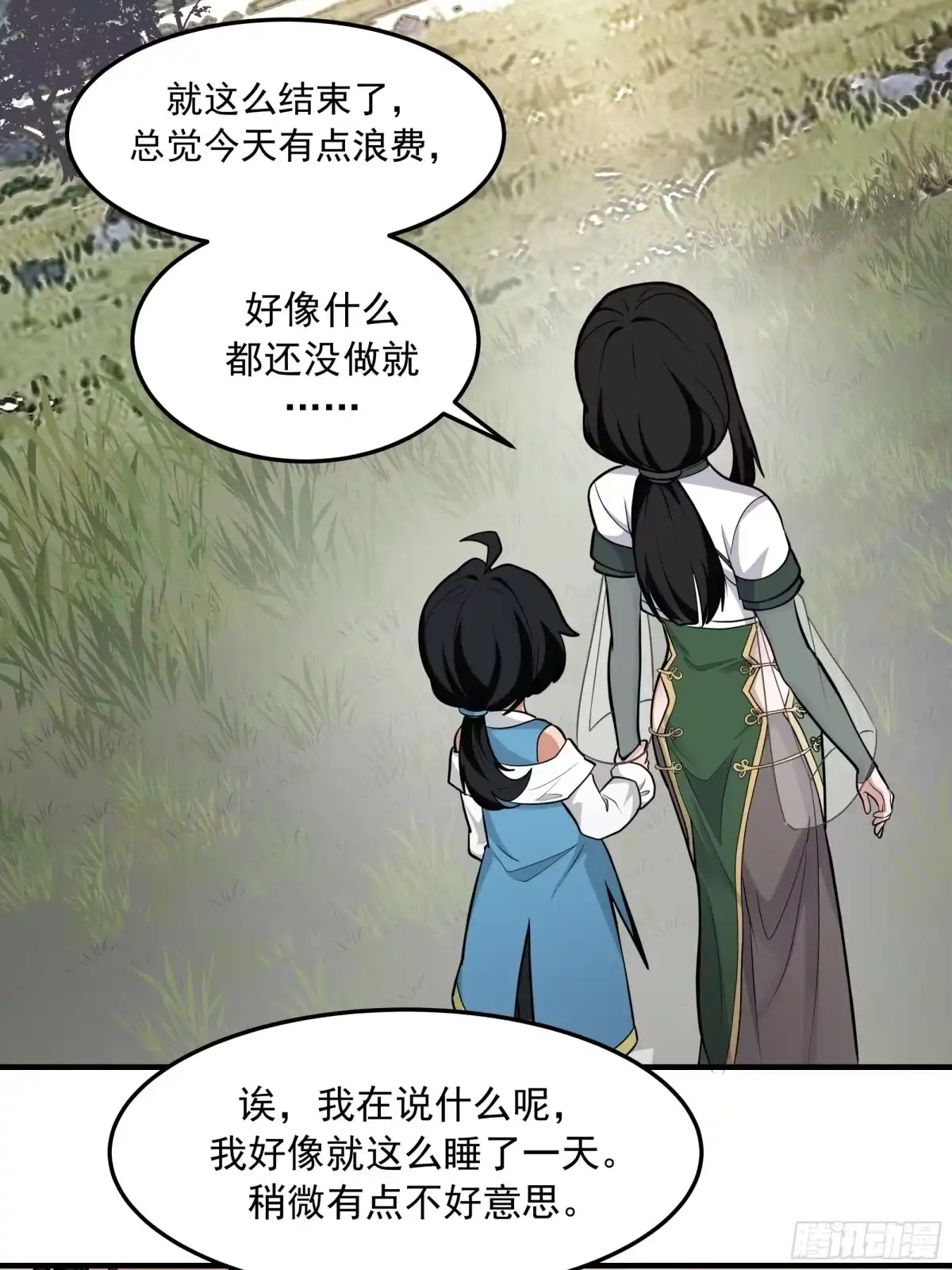第58页