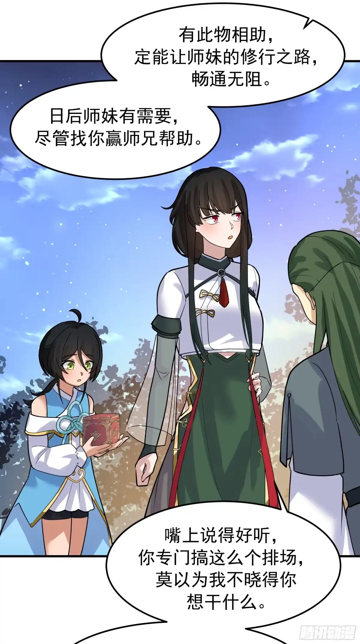 第30页