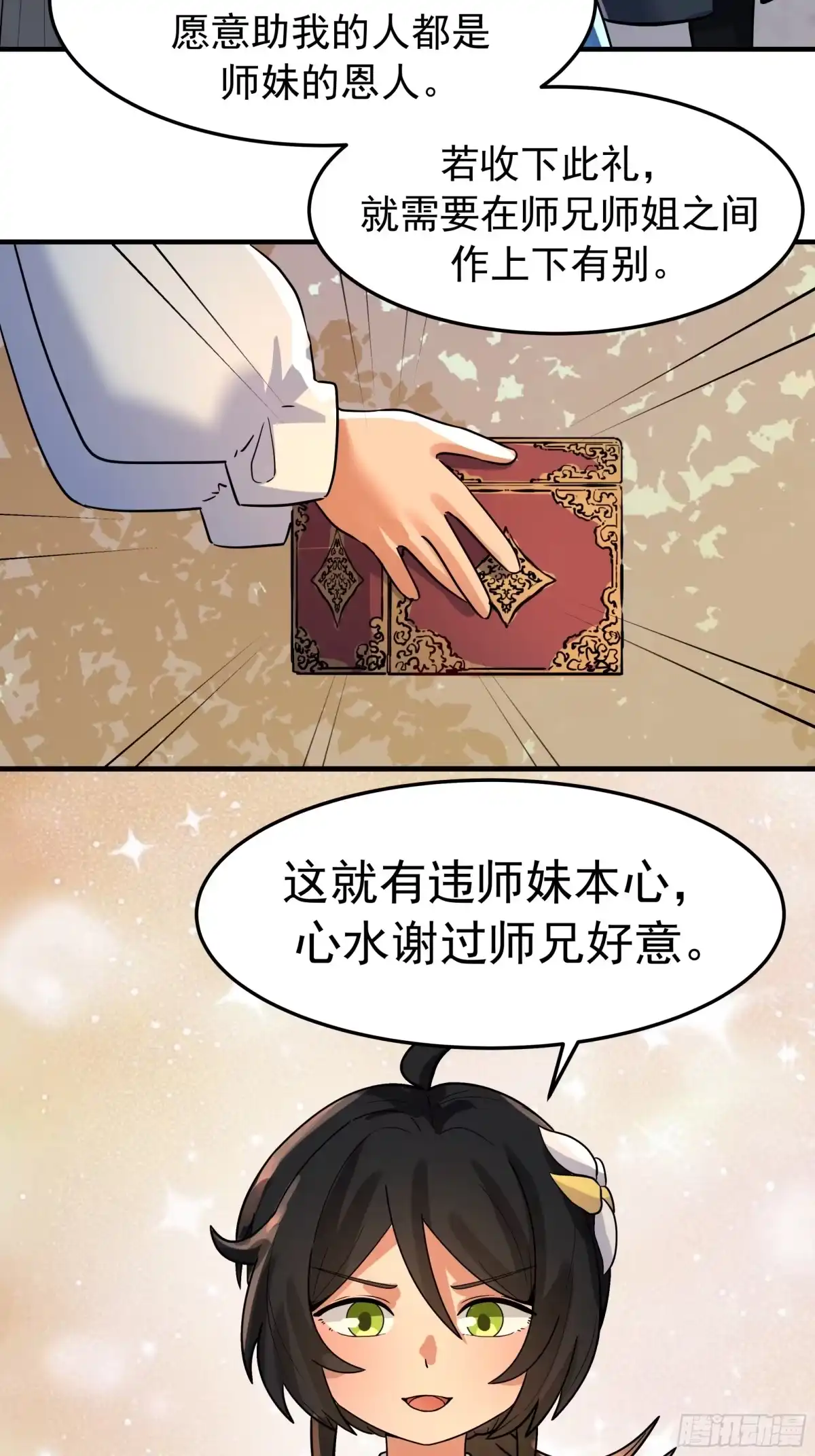第35页