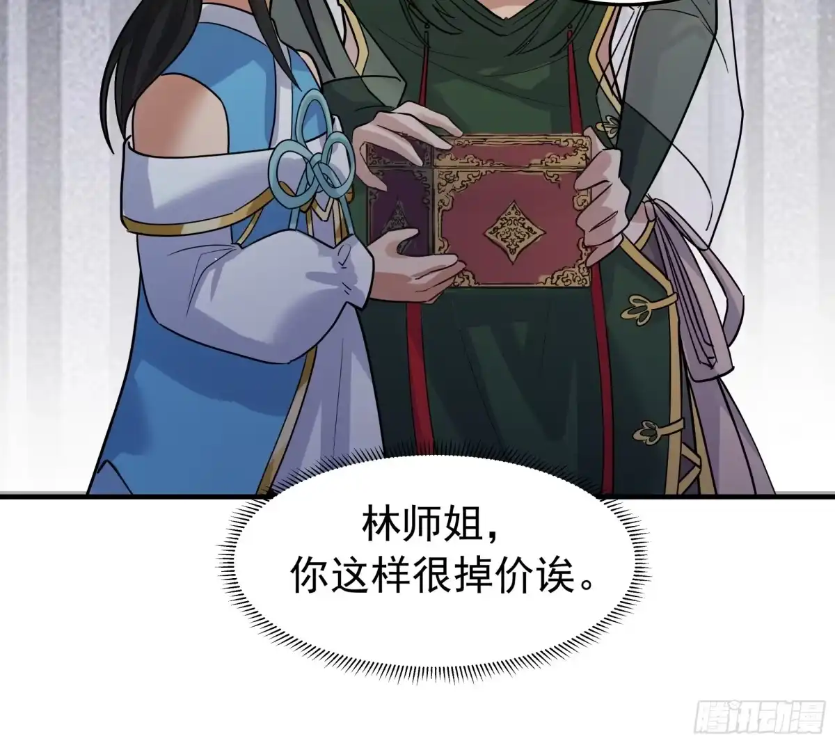 第42页