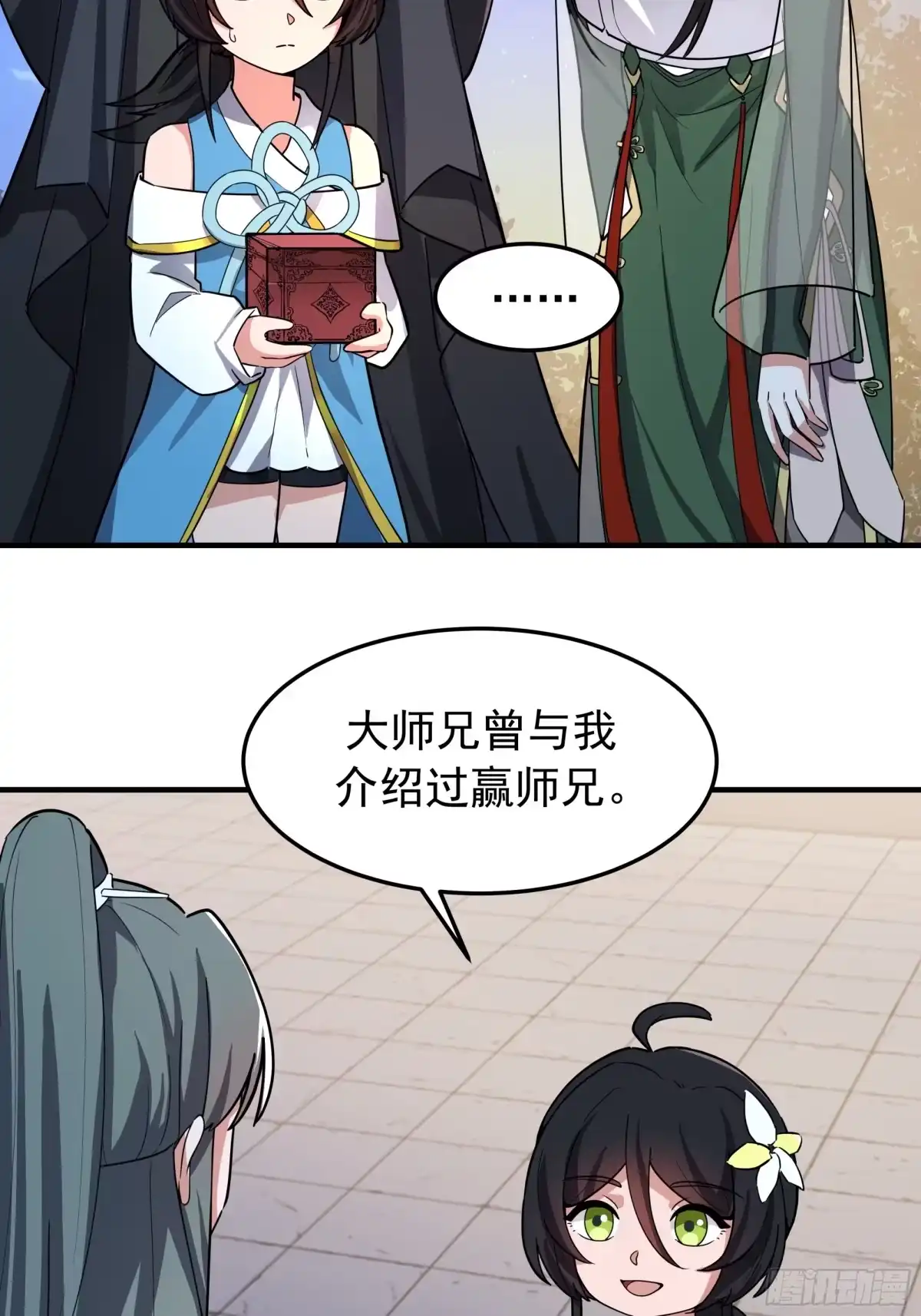 第44页