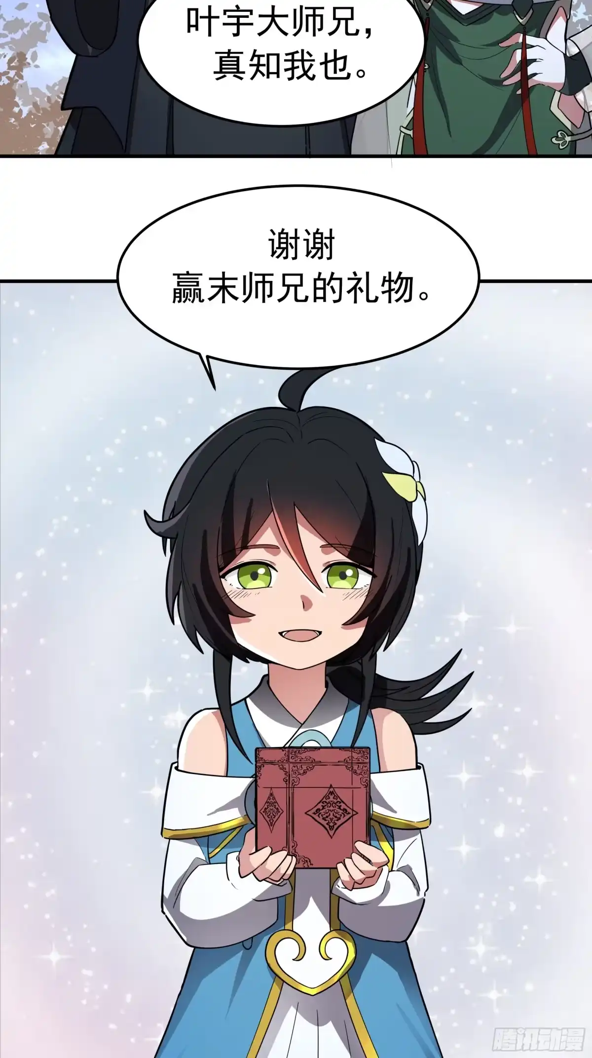第49页