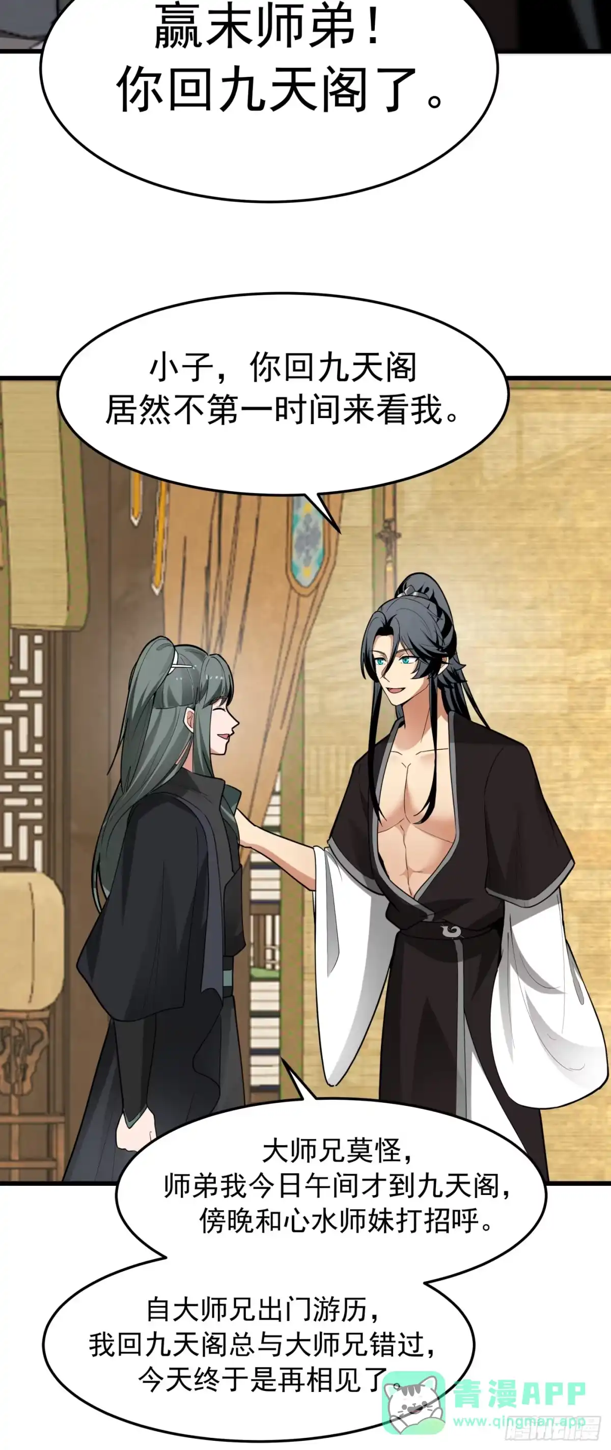 第56页