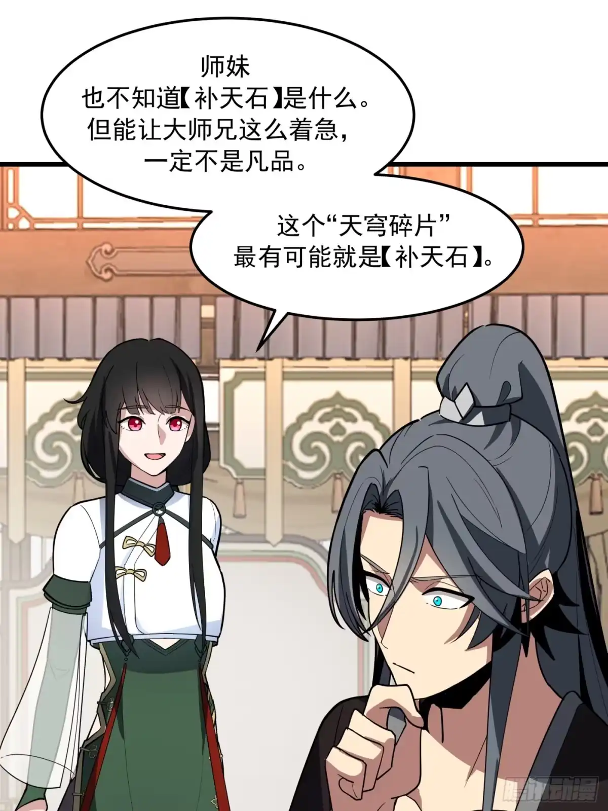 第68页