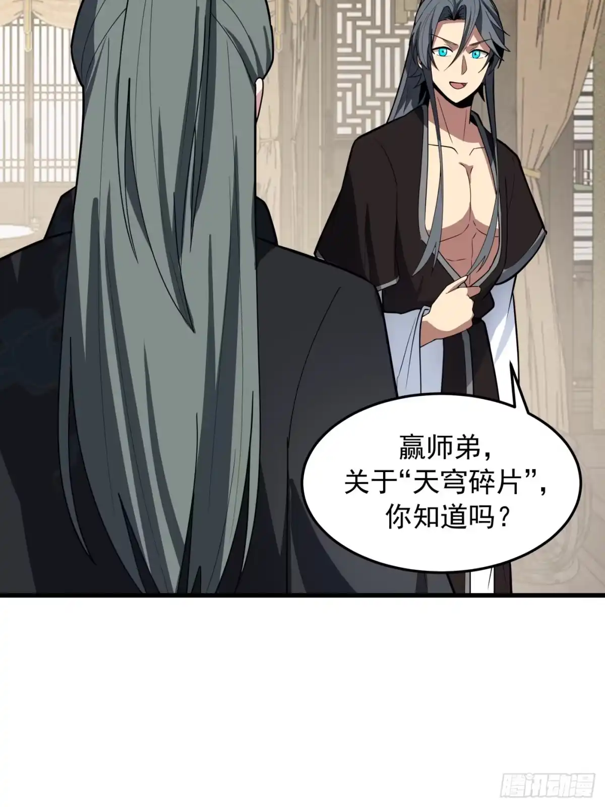 第70页