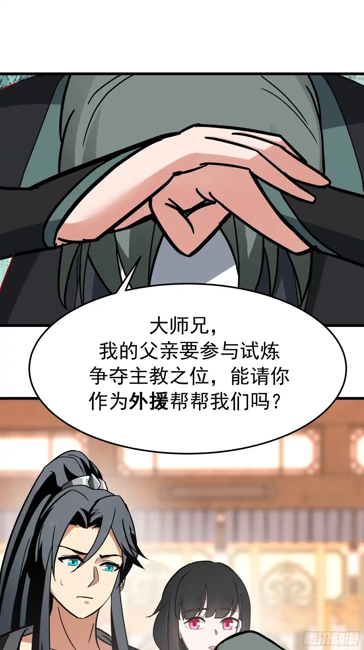 第29页