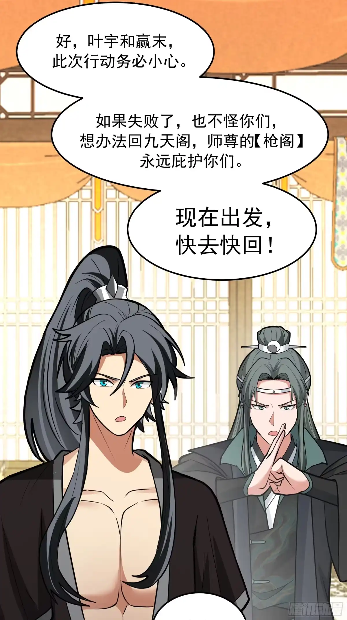 第55页