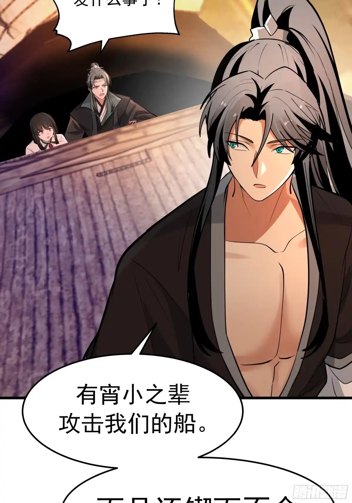 第49页