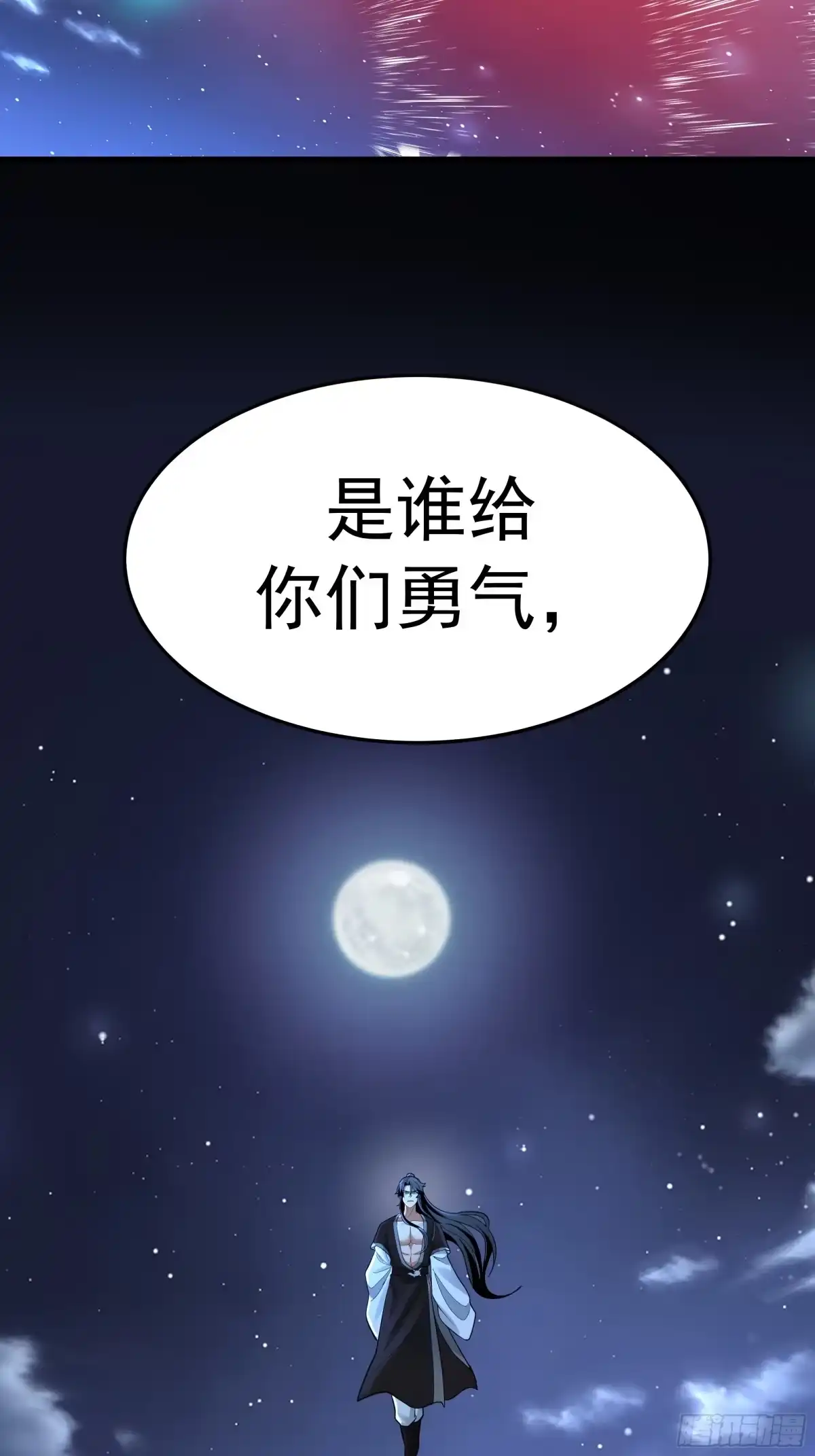第58页
