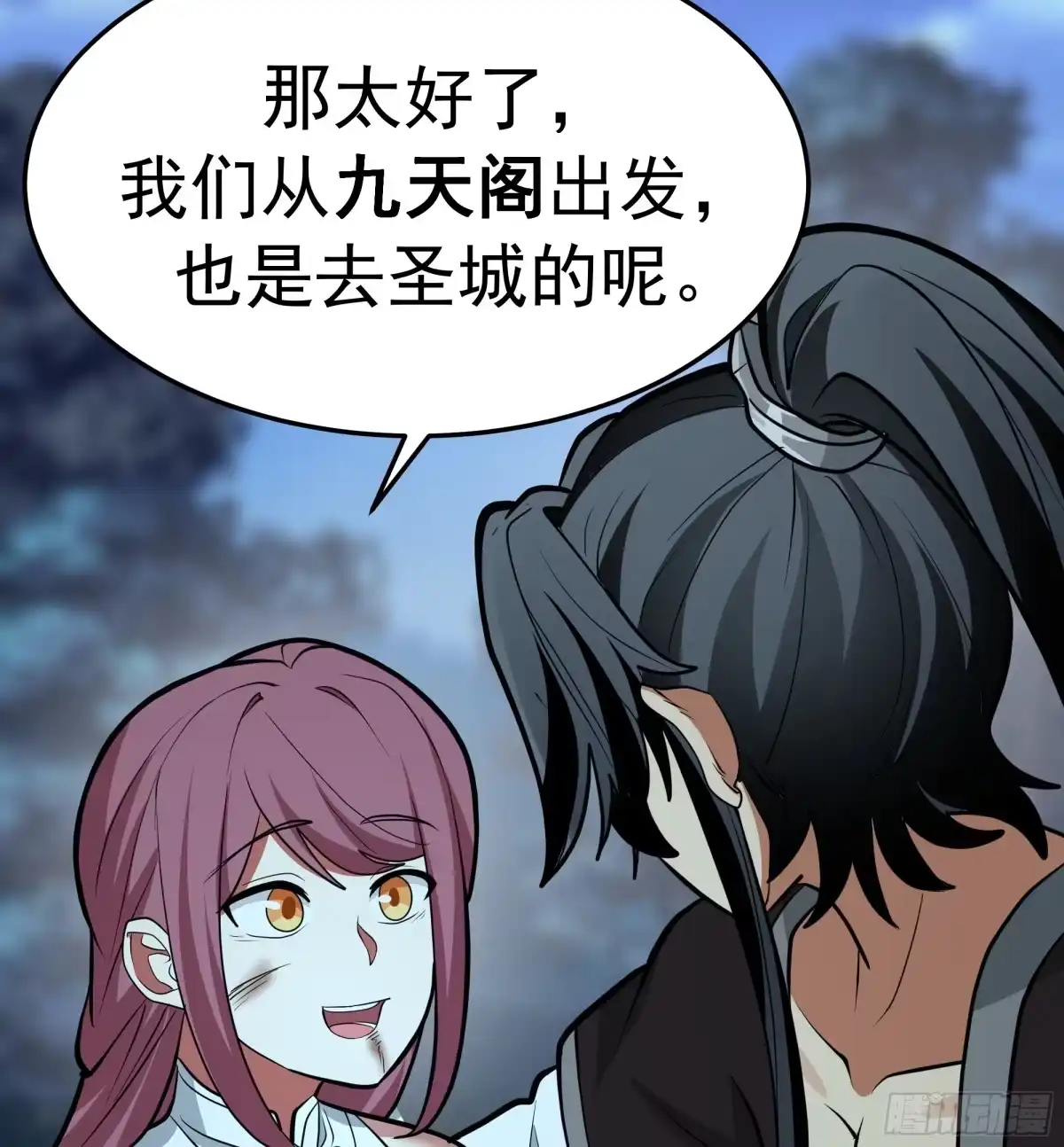 第40页